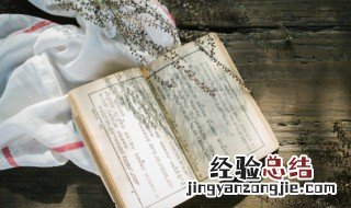 ?拖油瓶是什么意思 拖油瓶的意思