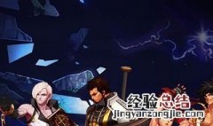 dnf怎么看黑钻还有多少天 教你快速查询