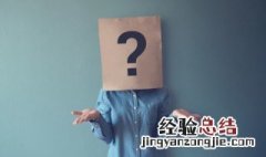 幺蛾子是什么意思 幺蛾子的意思