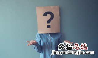 幺蛾子是什么意思 幺蛾子的意思