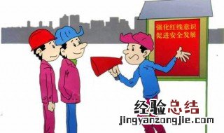 生产单位的什么对本单位的安全生产工作全面负责 安全生产法第五条的规定是什么
