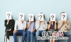 抓瞎是什么意思 抓瞎的意思