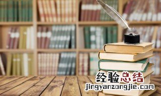 有机分子是什么意思 有机分子的意思