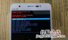 vivoy6手机保密柜密码忘了怎么办 看这里