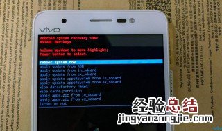vivoy6手机保密柜密码忘了怎么办 看这里