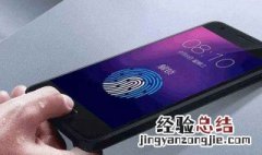 为什么指纹解锁总是解不开 解不开的原因有什么