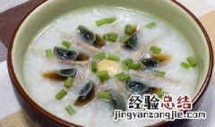 皮蛋瘦肉粥怎么做不腥 皮蛋瘦肉粥怎么做不腥窍门