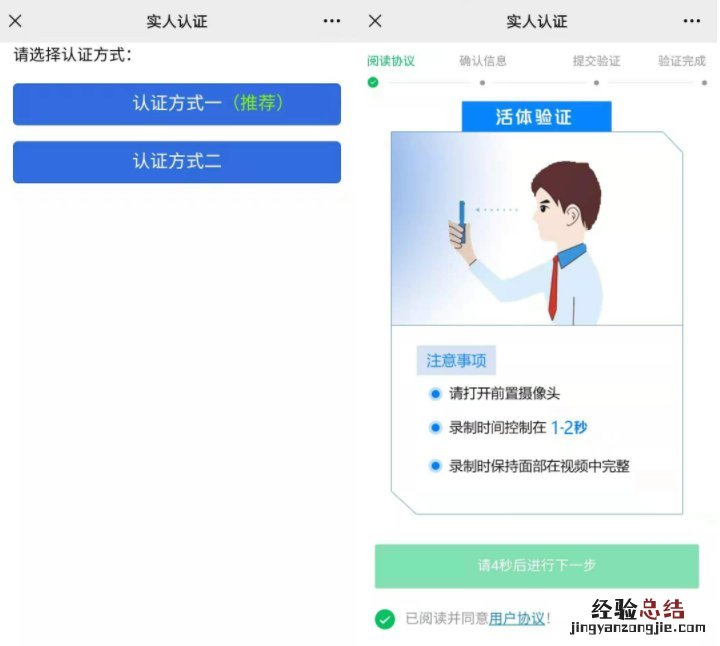 郴州市身份证办理 郴州电子身份证申领方法