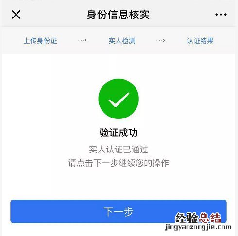 郴州电子身份证申领入口 郴州市公安局身份证办理