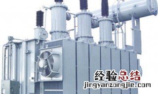 油浸变压器调档步骤 促使性能和效率不断提高