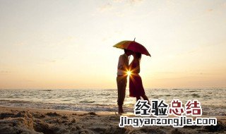 情人节红包数字意义 情人节发红包常见数字