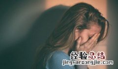 考试失败怎么安慰 4个方法安慰考试失败的人