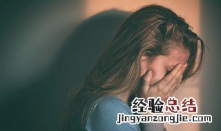 考试失败怎么安慰 4个方法安慰考试失败的人