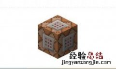 我的世界作弊指令 我的世界作弊指令教程