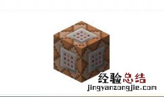 我的世界作弊指令 我的世界作弊指令教程
