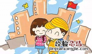 小学一年级入学详细条件有哪些? 多少岁可以上小学