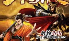 三国杀手游如何快速获得银币 三国杀手游银币怎么使用