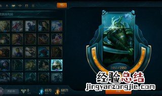 lol游戏确认之后没反应 lol确认游戏没反应