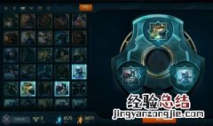 lol技能按不出来怎么办 lol技能按不出来