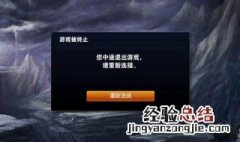 手机玩游戏加载慢的原因 为什么手机加载游戏那么慢?