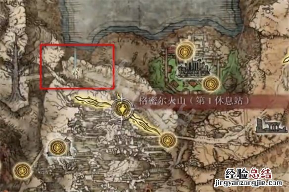 艾尔登法环神圣肢解菜刀怎么获得