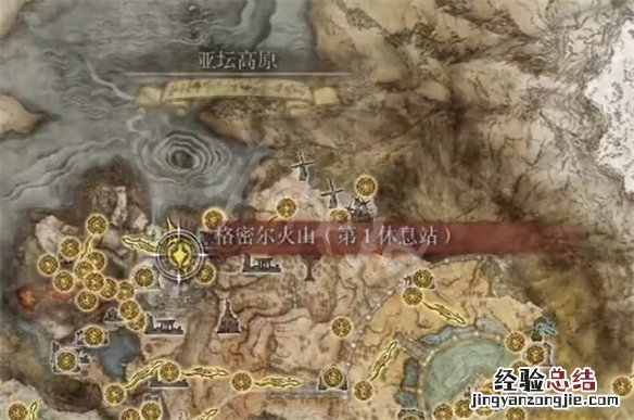 艾尔登法环神圣肢解菜刀怎么获得