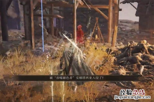 艾尔登法环神圣肢解菜刀怎么获得