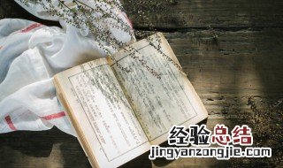 天陈的意思 天陈是什么意思
