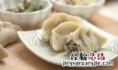 鱼肉馅饺子如何调馅不腥 鱼肉和哪种蔬菜包饺子