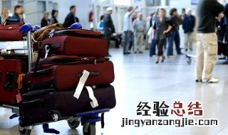 托运行李提前多久关闭 托运行李提前多久关闭航班