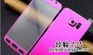 手机膜怎么贴 手机膜怎么贴好