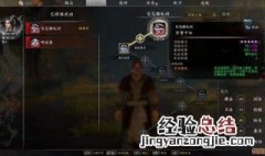 河洛群侠1.28 mod怎么用阿 mod安装使用说明