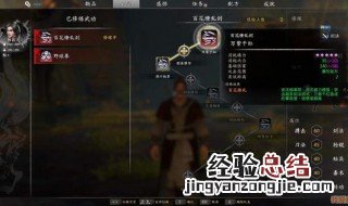 河洛群侠1.28 mod怎么用阿 mod安装使用说明