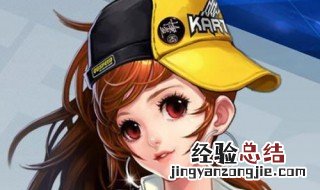 qq飞车游戏数据删除会怎么样 qq飞车最近战绩怎么删除