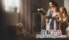 什么叫振子 振子是什么意思