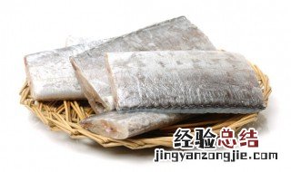 老妈子带鱼怎么做 老妈带鱼的做法