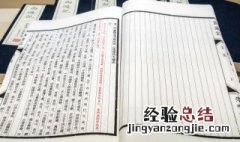白僵是什么样子 白僵是什么意思