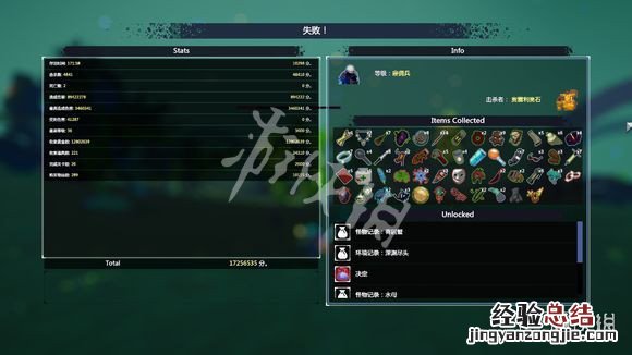 雨中冒险2流程攻略 雨中冒险2全成就指南