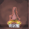 雨中冒险2流程攻略 雨中冒险2全成就指南
