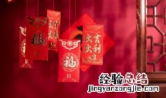 年初七有什么禁忌吗 农历初七有什么禁忌