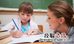 惶恐不安是成语吗 词语惶恐不安什么意思