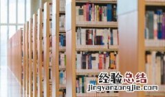 好雨知时节当春乃发生下一句 好雨知时节当春乃发生的出处