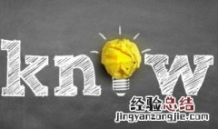 累足成步是成语吗 累足成步是不是成语