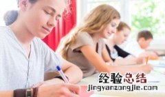 调理阴阳是成语吗 词语调理阴阳什么意思