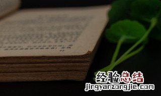 说短论长是成语吗 说短论长是什么意思
