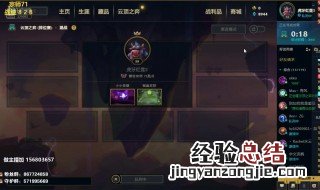 云顶之弈排位最多几个人一起组队端游 云顶之弈排位最多几个人