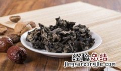 木耳要煮多久才算熟 木耳要煮多长时间算熟了