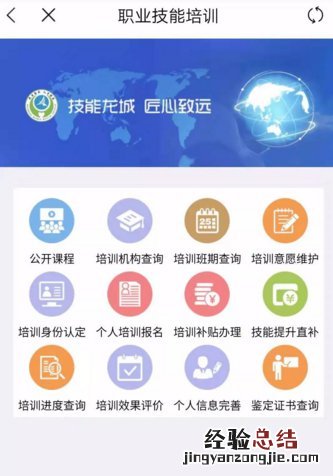 常州职业资格证书是否有补贴 常州职业资格证书是否有补贴政策