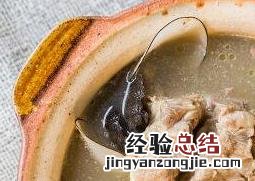 干海星煲汤前如何清洗内脏 干海星煲汤前如何清洗