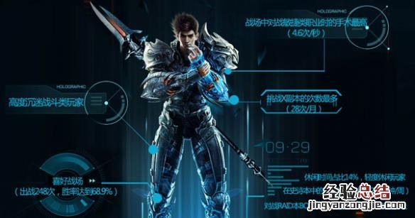武魂2特色内容全息真实动作图文介绍 武魂2技能